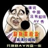 49tk图库app下载安装苹果输入什么数字